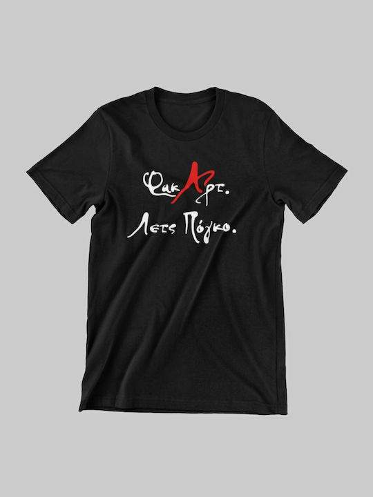 Kids' T-shirt Black