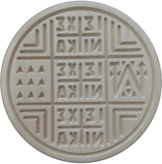 Moraitis Group Prosphora Seal 16.5x16.5см 1бр