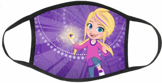 Fly Digital Μάσκα Προστασίας Υφασμάτινη Small για Παιδιά Μωβ 15742 1τμχ