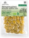 Olea Tree Organic Pitless Green Olives 200gr