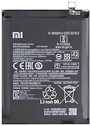 Xiaomi BN5A Μπαταρία Αντικατάστασης 5000mAh για Redmi Note 10 5G Xiaomi BN5A Μπαταρία Αντικατάστασης 5000mAh για Redmi Note 10 5G