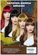 Carnival Wig Straight Brunette