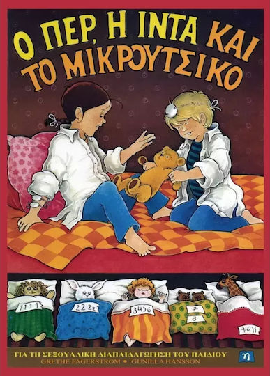 Ο Περ, η Ίντα και το Μικρούτσικο, Για τη σεξουαλική διαπαιδαγώγηση του παιδιού