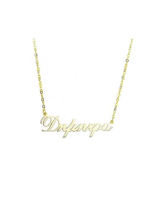 Goldsmith Halskette Name aus Gold 14K