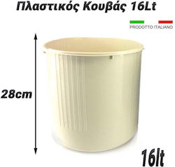 0623.096 Пластмасова Кофа 0623.096 Пластмасова Кофа