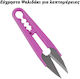 Scissors with Metallic Blade Pink