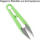 Scissors with Metallic Blade Green