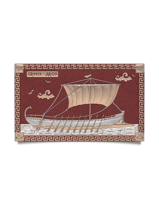 Slevori Αργώ Πίνακας Ξύλινος 20x12cm