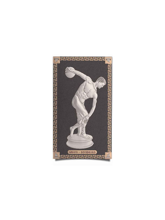 Slevori Δισκοβόλος Πίνακας Ξύλινος 7.8x12.5cm