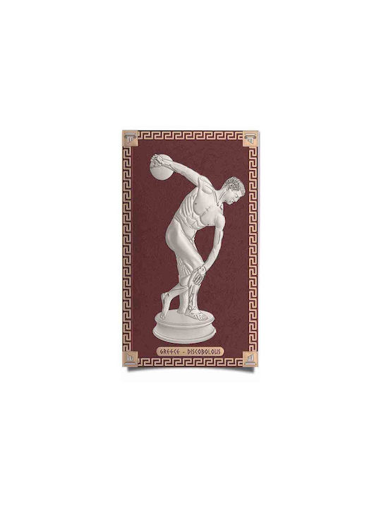Slevori Δισκοβόλος Πίνακας Ξύλινος 30x18cm