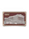 Slevori Acropolis Painting Wooden 16.5x10cm