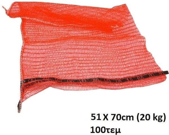 Пластмасови мешци за бране на маслини 51x70см 100бр