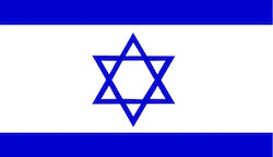 Flag of Israel 25x18cm