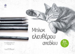 AG Trees Sketch Pads AG Trees Sketch Pads