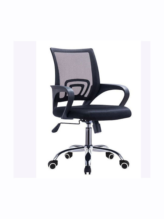 Scaun de Birou Bely Negru Homeplus