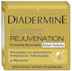Diadermine Крем Лице 50мл