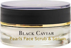 Inalia Black Caviar Pearls Αντιγηραντική Κρέμα Ημέρας 15ml