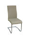 Chair Visitor Ben Mocha 42x50x96cm 1pcs