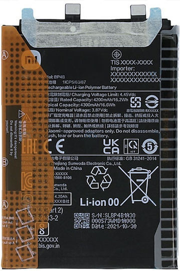 Xiaomi BP4B Baterie de înlocuire 4300mAh pentru XIAOMI 12 Lite