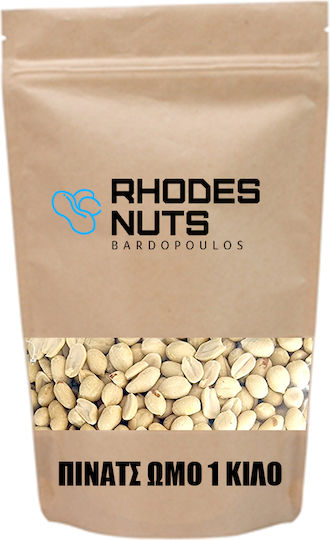 Rhodes Nuts Bardopoulos Φιστίκια Πίνατς Ωμά Αποφλοιωμένα 1000gr