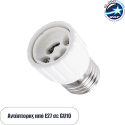 GloboStar Ντουί Αντάπτορας από E27 σε GU10
