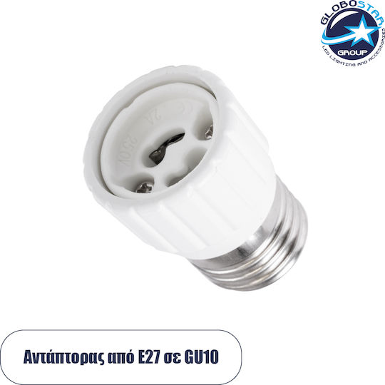 GloboStar Socket Adapter from E27 to GU10 in White color Set 1pcs 78973