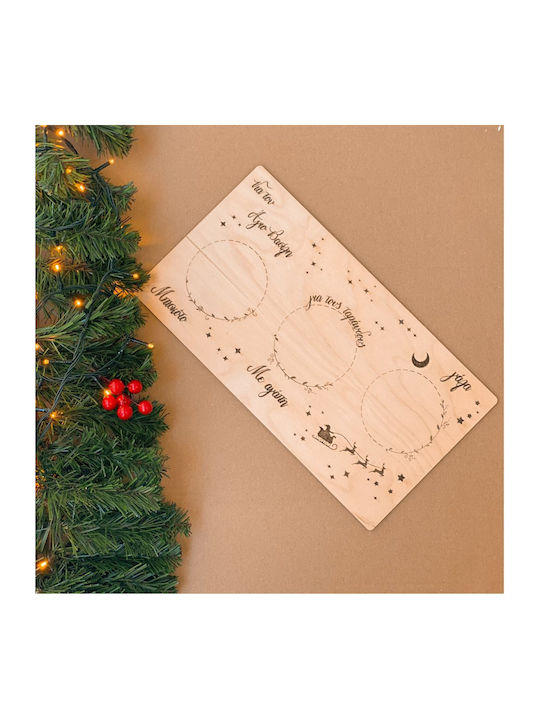 Mar&Mar Christmas Tray Wooden