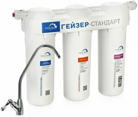 Geyser 3 Standard Water Filtration System Triple Under Sink with Faucet & Replacement Filter 19062