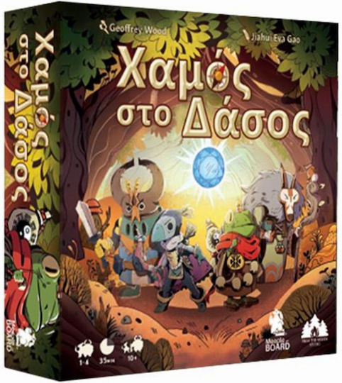 Brettspiel Χαμός Στο Δάσος für 1-4 Spieler 10+ Jahre (EN) Meeple On Board