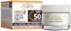 Retinol Complex Ενυδατική Κρέμα Προσώπου Ημέρας με SPF50 50ml
