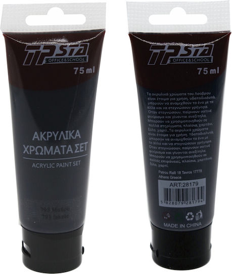 Tpster Ακρυλικό Χρώμα Ζωγραφικής Black 793# 75ml