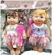 Baby-Puppe 24 cm. (Verschiedene Designs/Sortimente von Designs) 1 Stk
