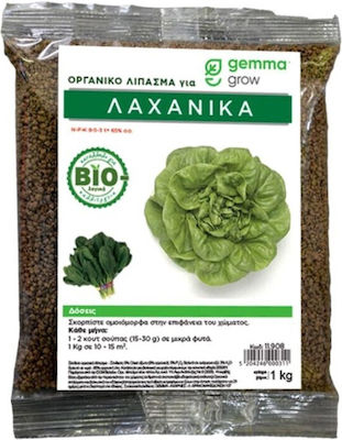 Gemma Granular Fertilizer for Vegetables Organic 1kg 1pcs