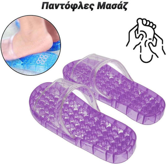 Παντόφλες Μασάζ για τα Πόδια