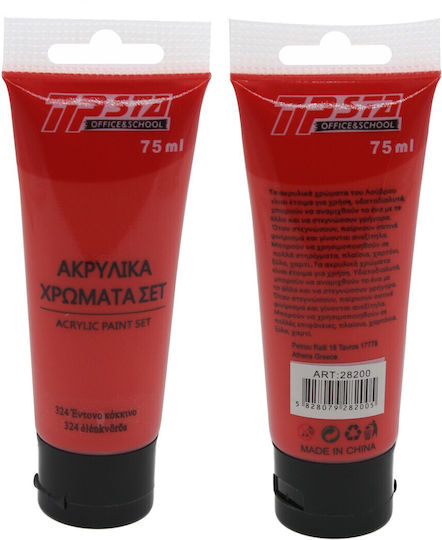 Tpster Ακρυλικό Χρώμα Ζωγραφικής Intense Red 324 75ml