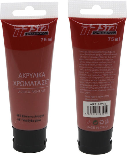Tpster Set Culori Acrilice Pictură Red Anoikto 681 75ml 1buc