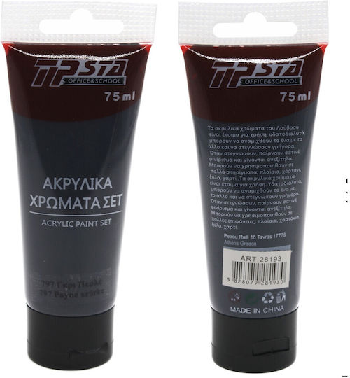 Tpster Ακρυλικό Χρώμα Ζωγραφικής Grey Perle 797 75ml