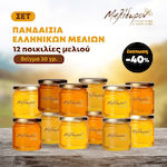 Μελίδωρον Honey 30gr 12pcs