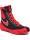 Nike Machomai 2 Boxing Shoes Multicolour