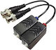 UU Power Video Balun Συστημάτων CCTV 591032
