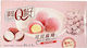 Mico Mochi Taro 80gr