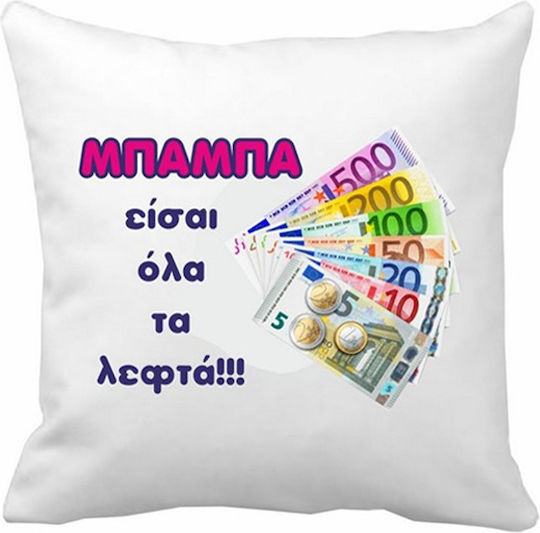 VOUR Възглавница за Диван Мама Ти Си Всичко Бял 40x40см МАХ-90