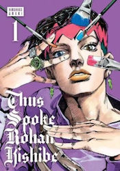 Thus Spoke Rohan Kishibe, Vol. 1 9781974730742