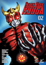 Kamen Rider Kuuga Vol. 2 Bd. 2