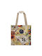 Gift-Me Βαμβακερή Τσάντα για Ψώνια