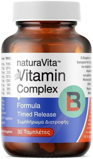 Natura Vita Βιταμίνη B για την Υγεία του Νευρικού Συστήματος 500mg 30 ταμπλέτες