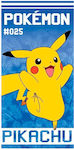 Nintendo Pokemon Pikachu Παιδική Πετσέτα Θαλάσσης