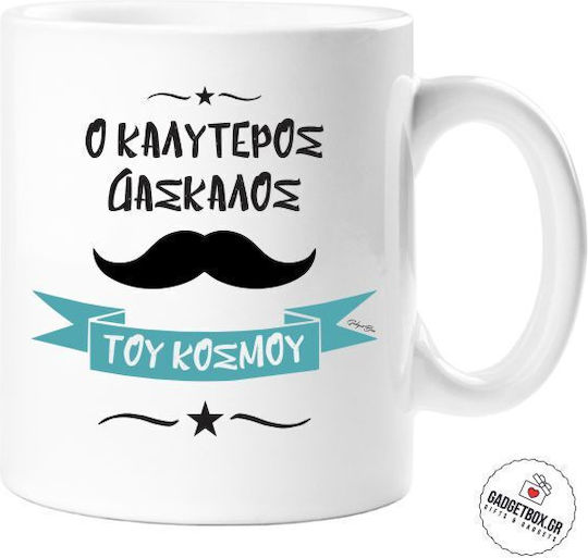 Κούπα Κεραμική Λευκή