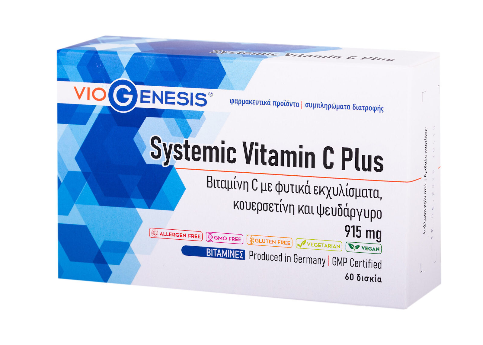 Viogenesis Βιταμίνη C για το Ανοσοποιητικό 60 ταμπλέτες