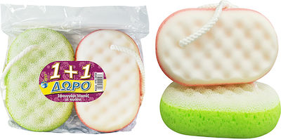 Γίφα Bath Sponge 2pcs